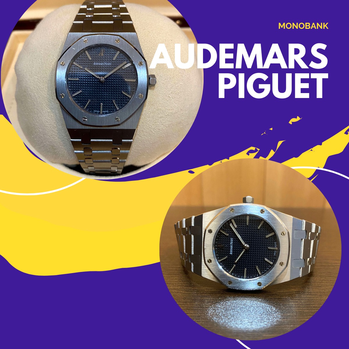 時計 Audemars Piguet/オーデマピゲ ロイヤルオーク クォーツを買取 