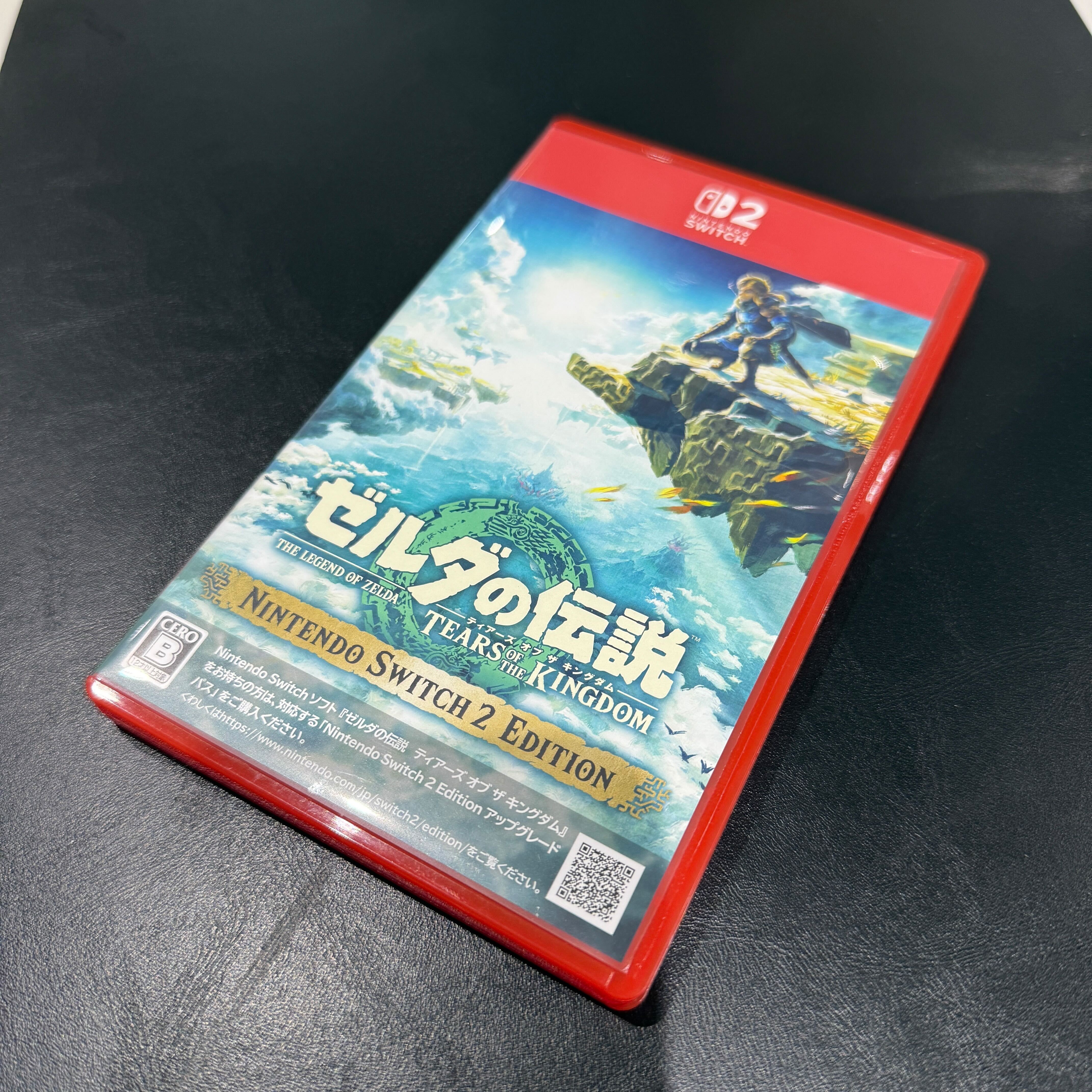 Switch2用ソフト ゼルダの伝説 ティアーズオブキングダム