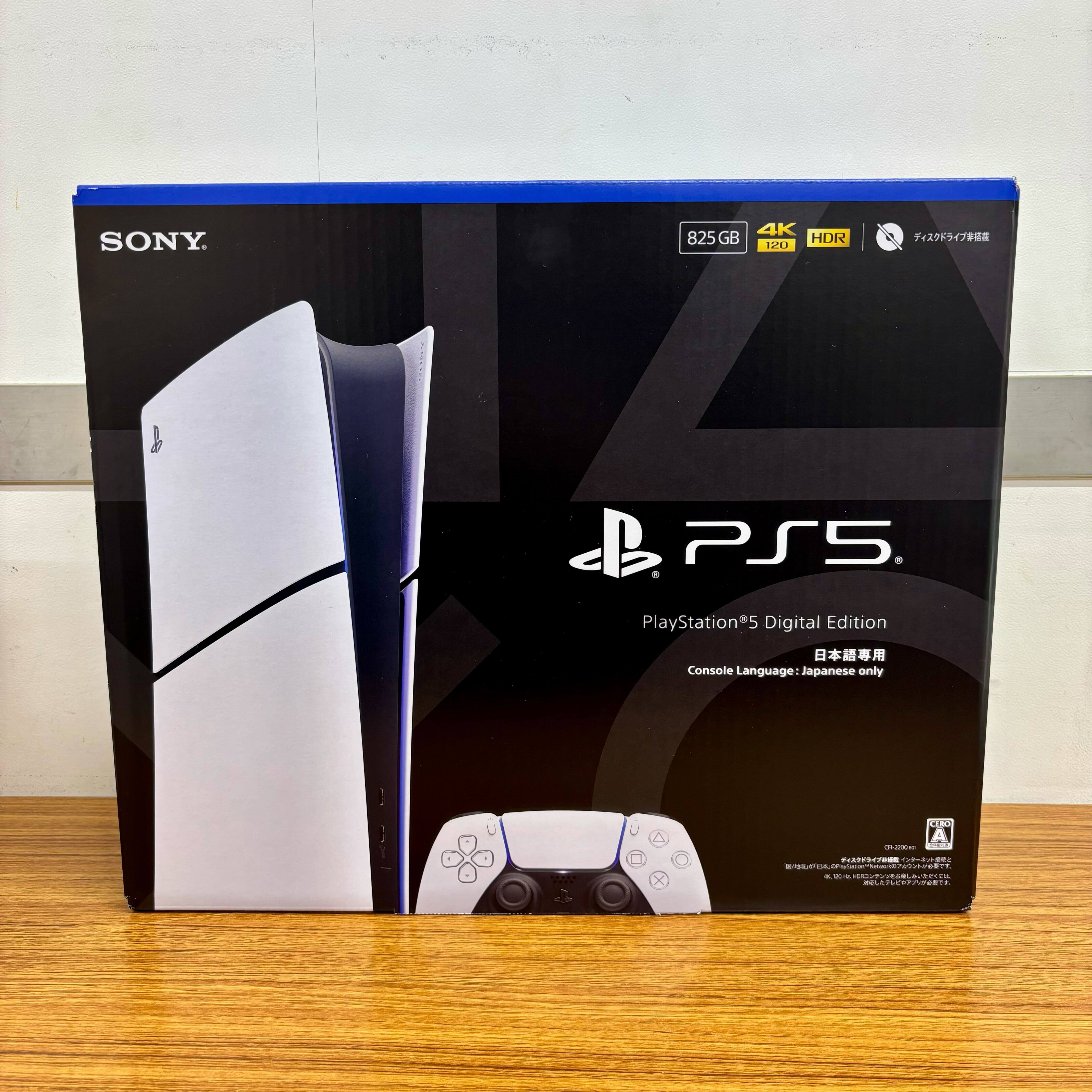 PS5 CFI-2200 B01 825GB ディスクドライブ未搭載 日本語専用を買取しま 